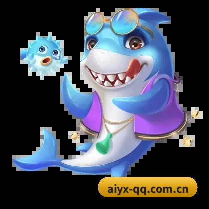 爱游戏 APP